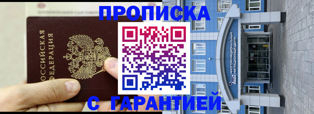 найти адрес прописки в Стародубе