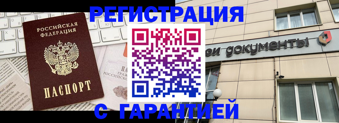 форма 3 в Стародубе
